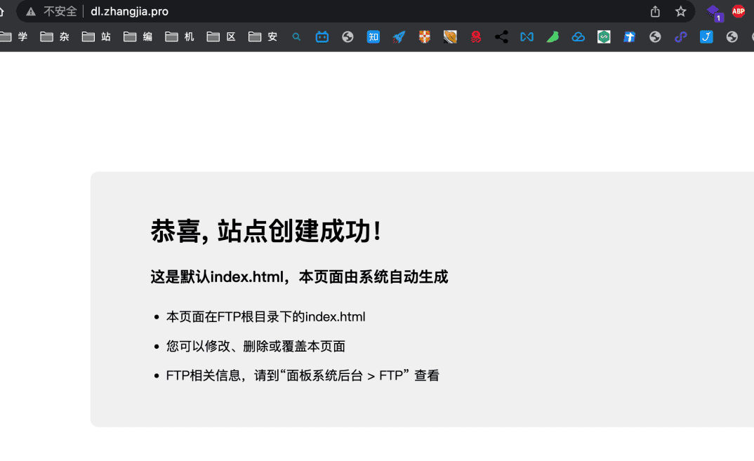 通过宝塔粗浅的解释一下“反向代理”