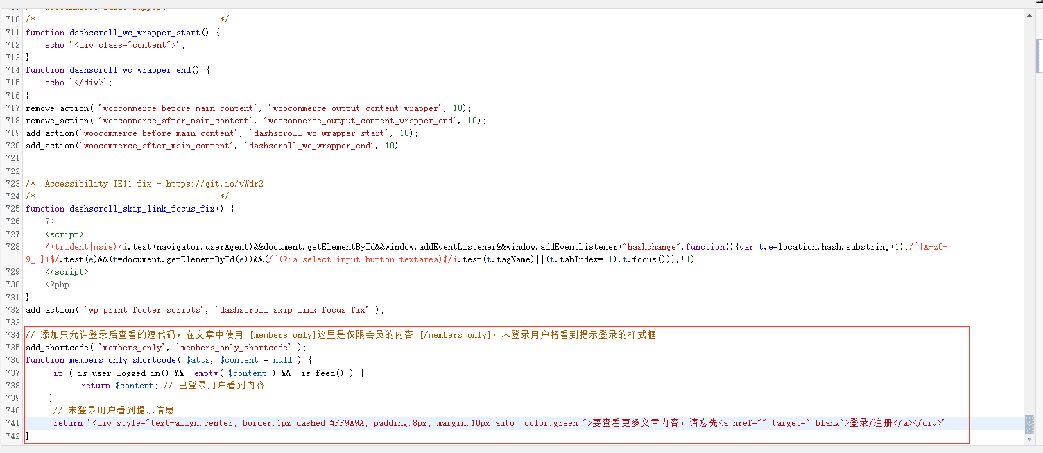 🔒 掌控内容可见性：纯代码WordPress文章隐藏与会员内容保护完全指南