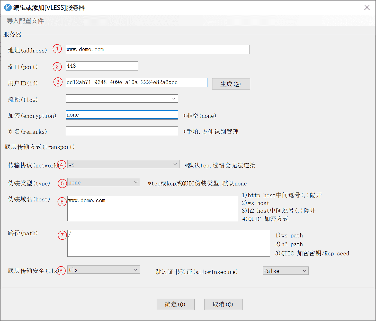 一键脚本搭建 V2Ray 终极伪装模式