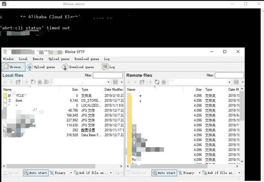 Bitvise连接Linux服务器教程