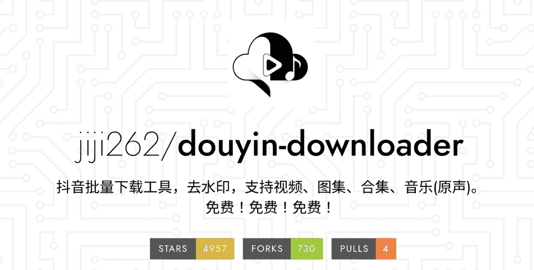 ​​抖音无水印下载神器：Douyin-Downloader 使用指南​​