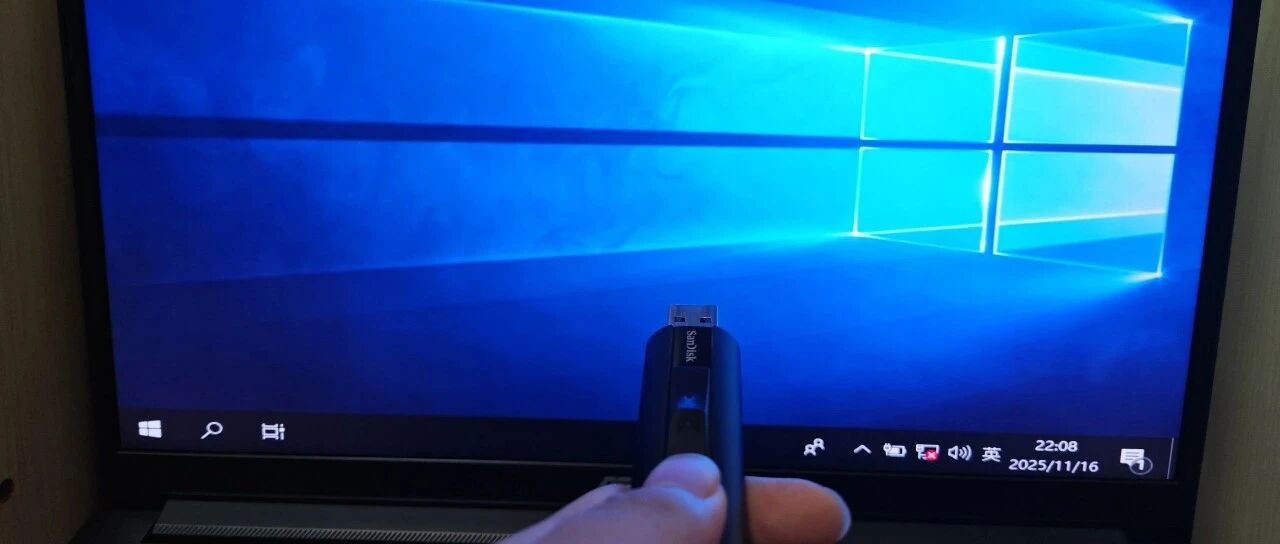 使用Ventoy制作Windows To Go：一个U盘搞定所有系统，随身携带你的PC