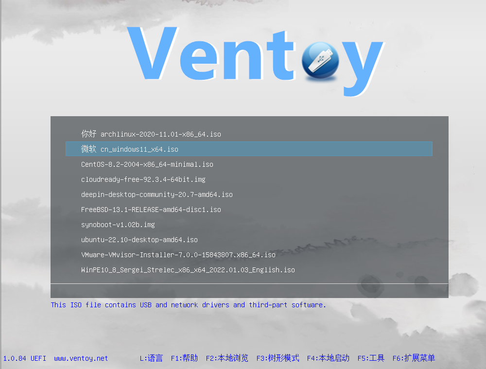 Ventoy美化：从寻找GRUB2主题到界面优化，打造个性化启动盘